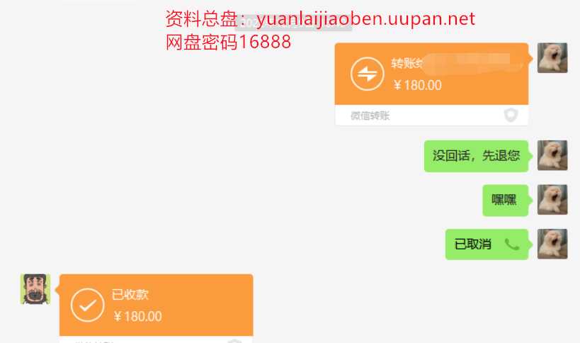品质售后